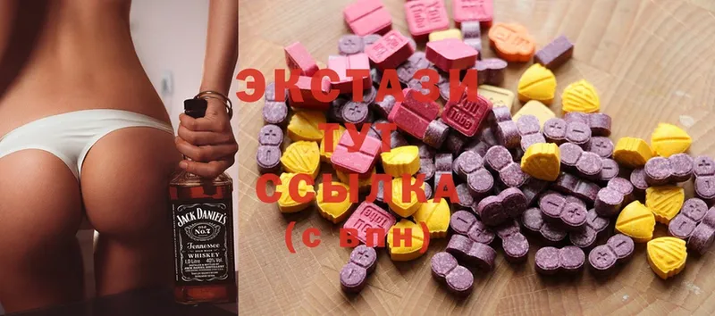 Ecstasy 300 mg Будённовск