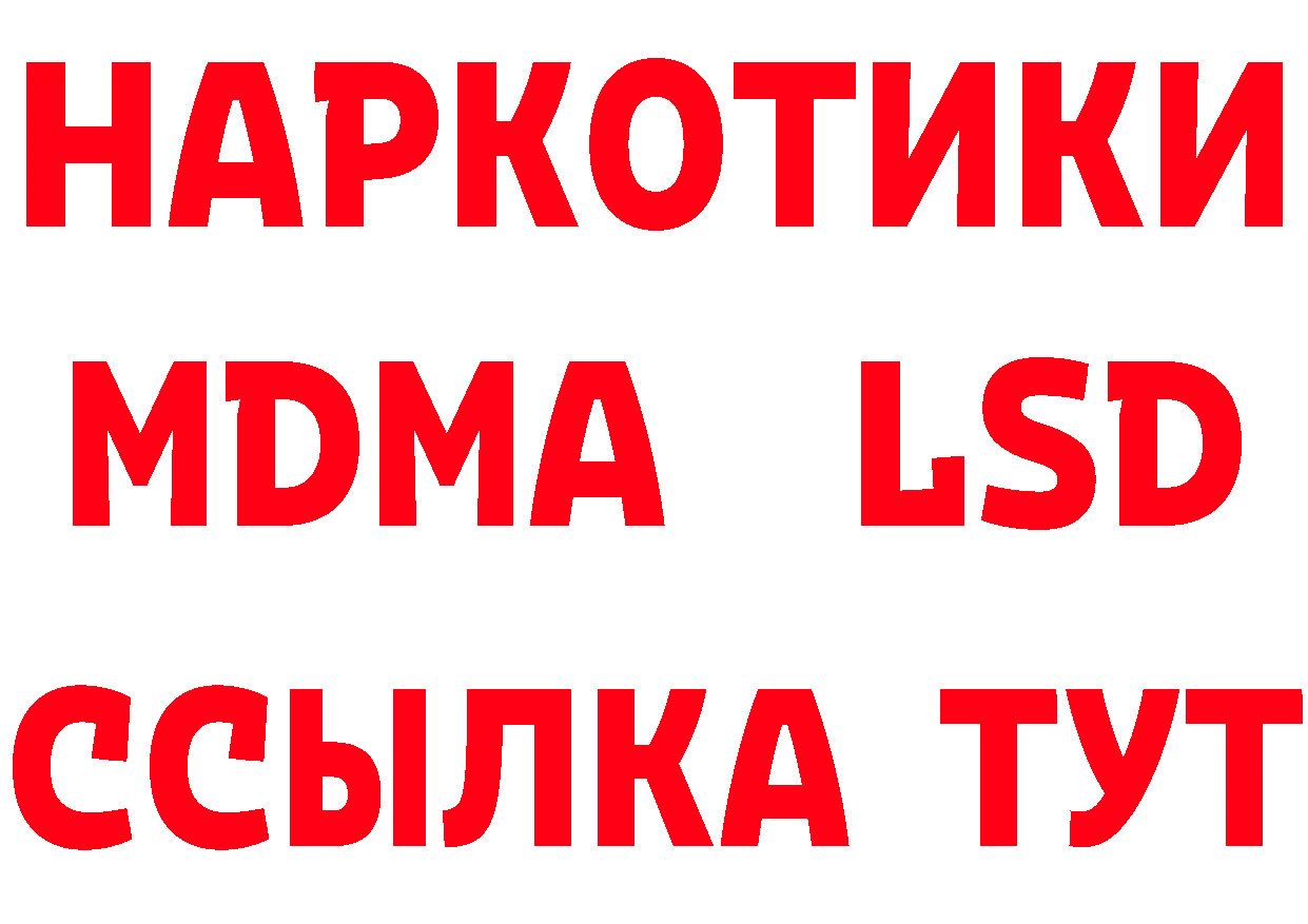 А ПВП СК КРИС ссылка маркетплейс MEGA Будённовск